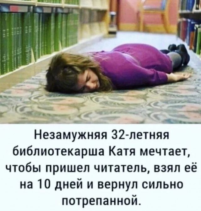 Веселые картинки 17.06