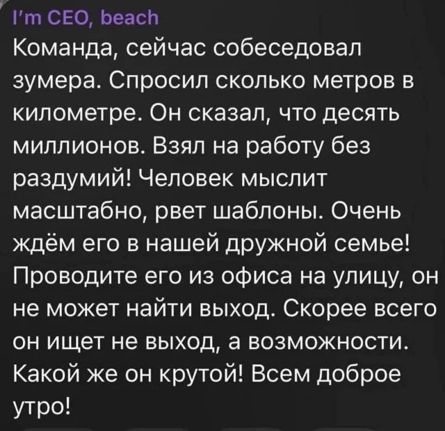 Веселые картинки 17.06