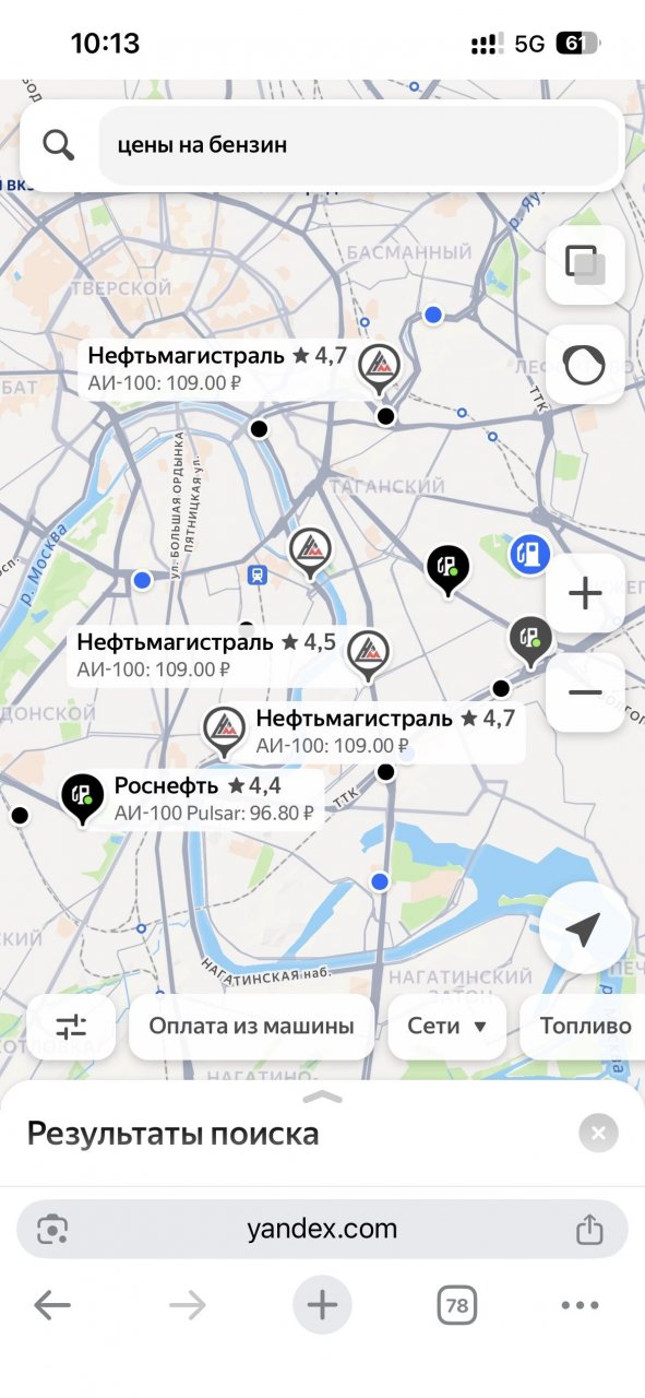 Цены на топливо в Москве тем временем бьют рекорды