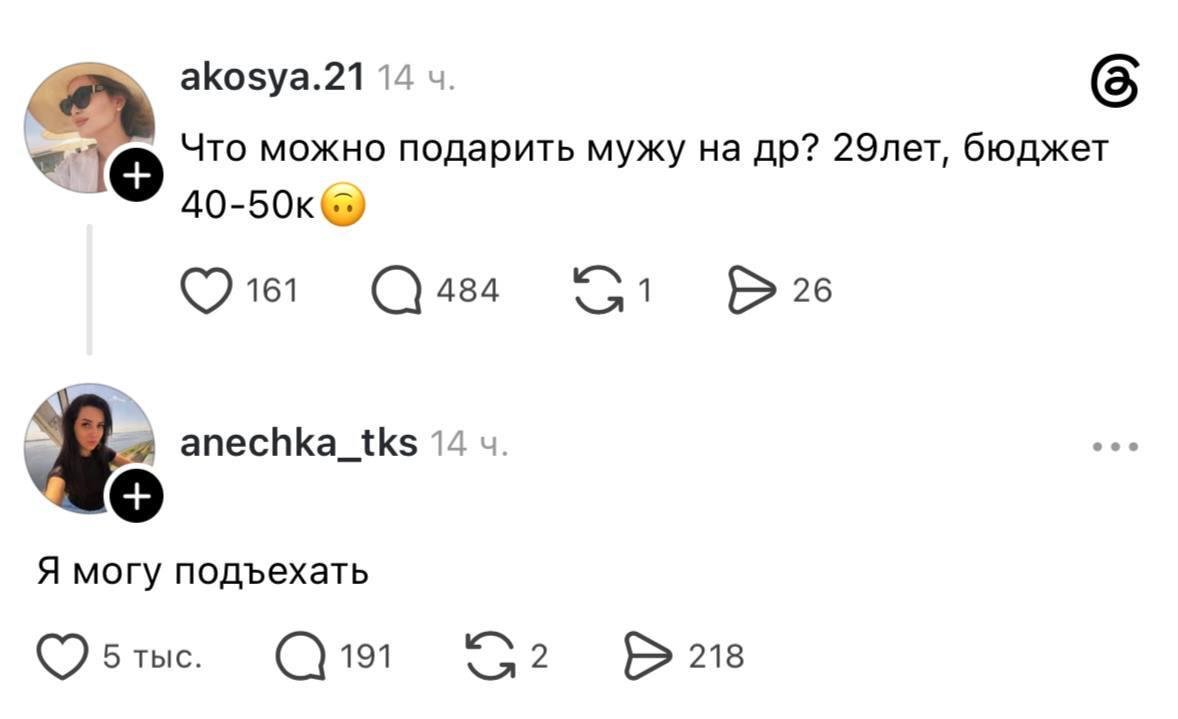 Так понимаю тут уже очередь…
