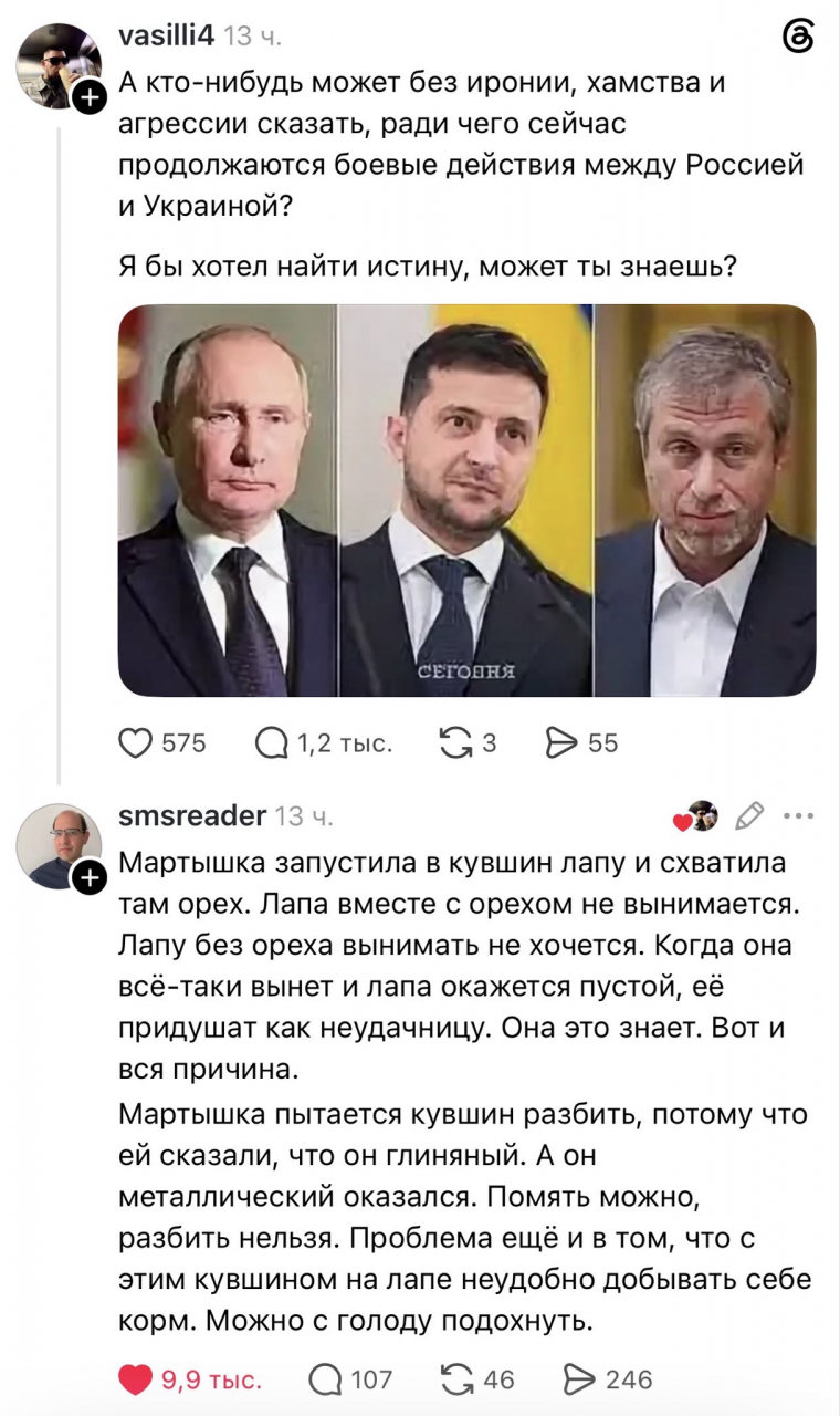 Как вам такая аналогия?