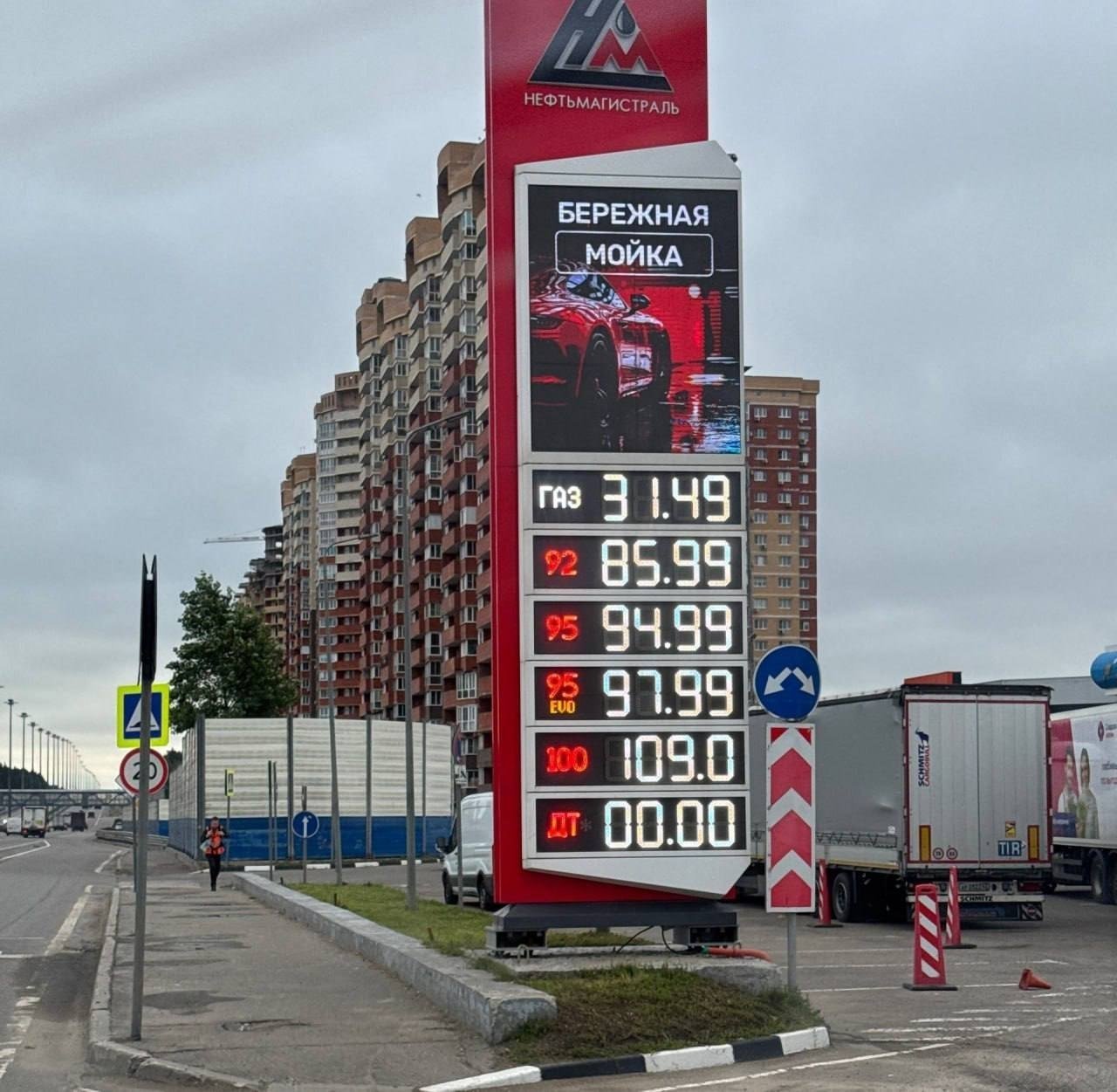 Цены на топливо в Москве тем временем бьют рекорды