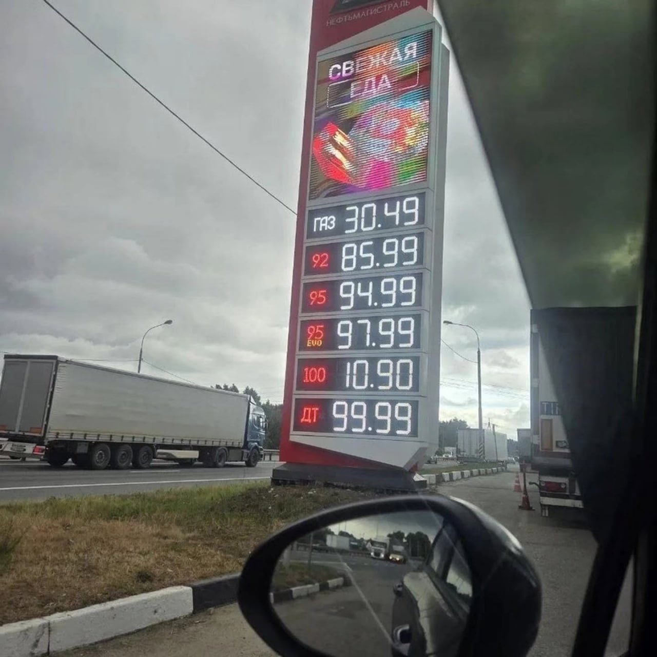 Цены на топливо в Москве тем временем бьют рекорды