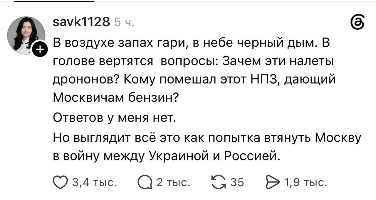 Москва - прекрасная европейская страна, которой жутко не повезло оказаться в окружении диких азиатских поселений.