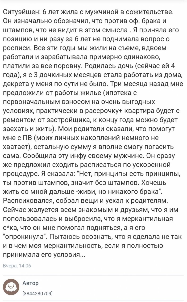 За деньги да….?