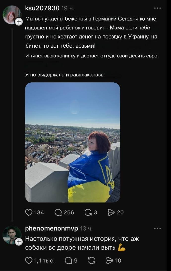 А ребенок призывного возраста?