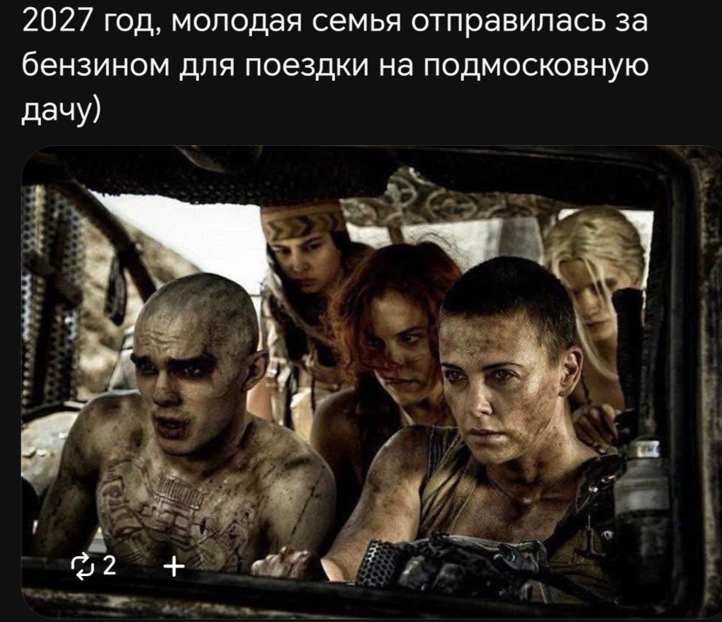 Больше похожи на отдохнувших туристов, возвращающихся из Крыма