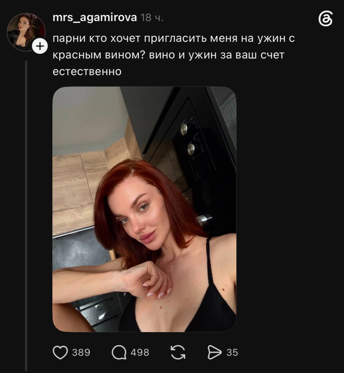 Опасно, еще приставать будет