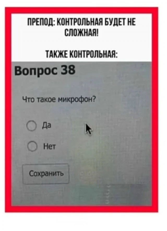 Веселые картинки 23.06