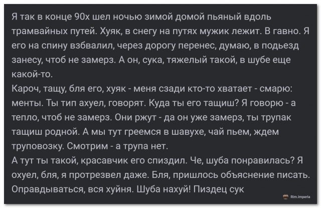 Unews.Pro