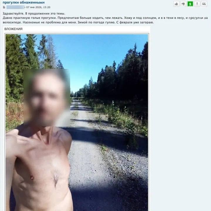 Голые мужики кошмарят леса Петербурга и области — своими похождениями они делятся в чатах нудистов