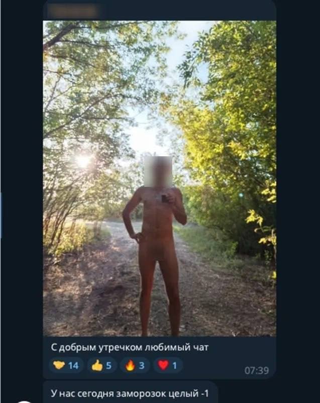Голые мужики кошмарят леса Петербурга и области — своими похождениями они делятся в чатах нудистов