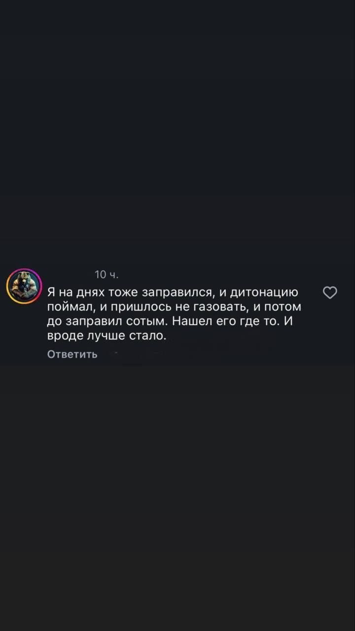 У россиян начали массово ломаться машины из-за некачественного топлива с АЗС.