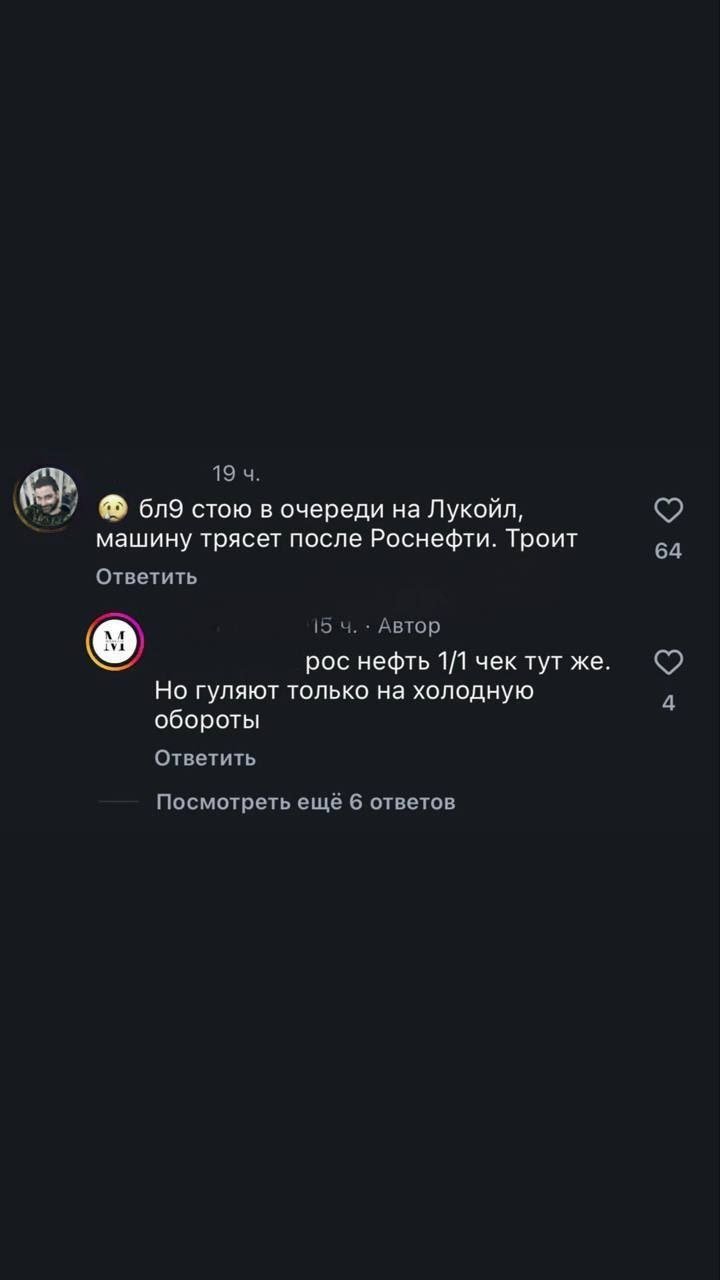 У россиян начали массово ломаться машины из-за некачественного топлива с АЗС.