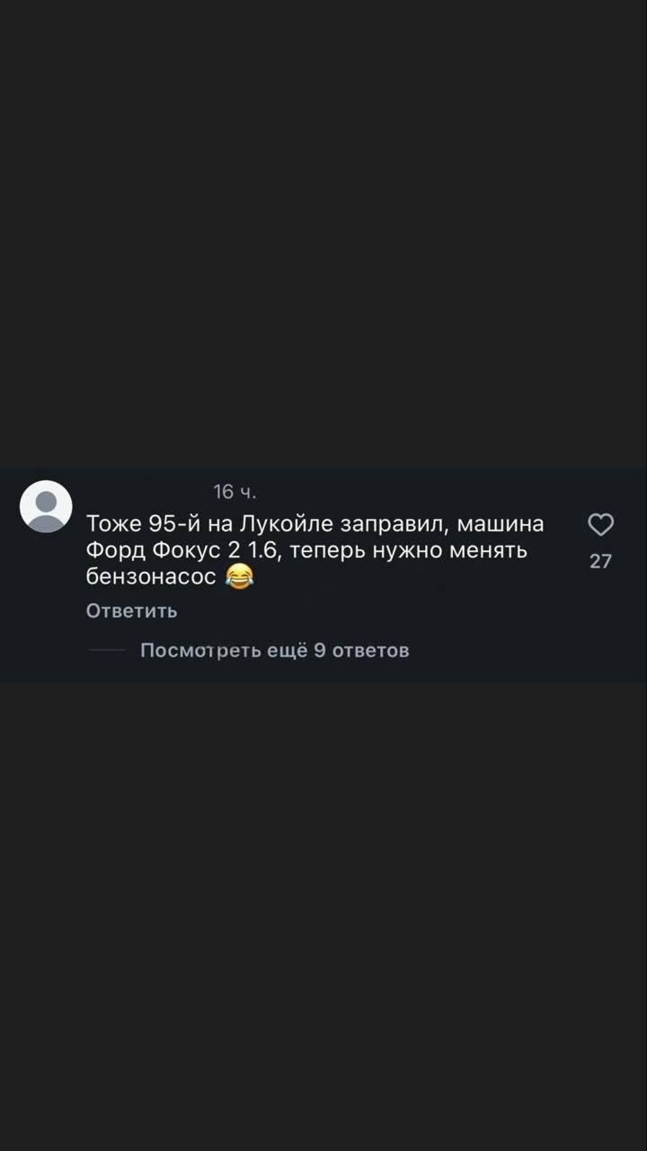 У россиян начали массово ломаться машины из-за некачественного топлива с АЗС.