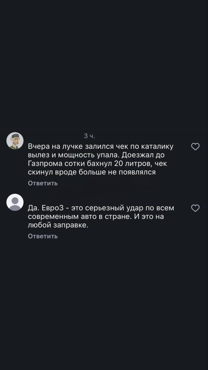 У россиян начали массово ломаться машины из-за некачественного топлива с АЗС.