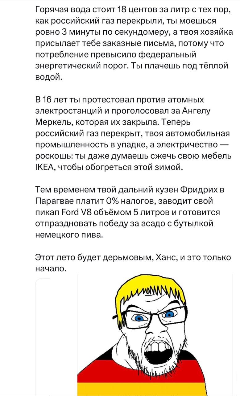 О жизни в Германии без прикрас