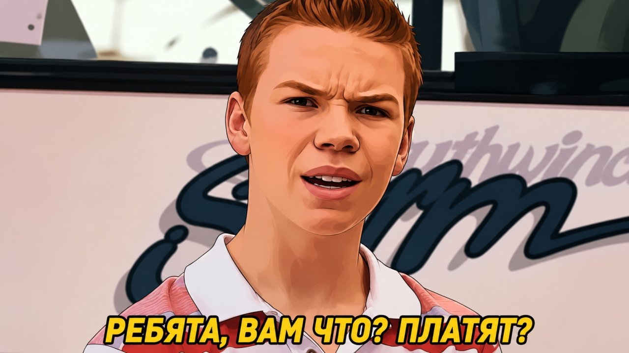 Вопрос непраздный