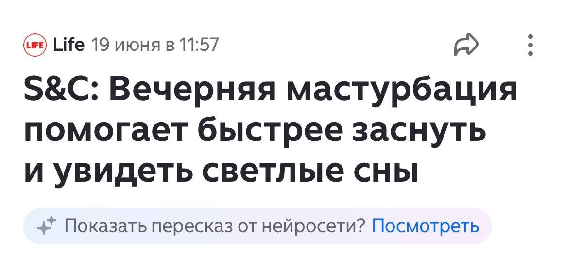 Что в мире твориться