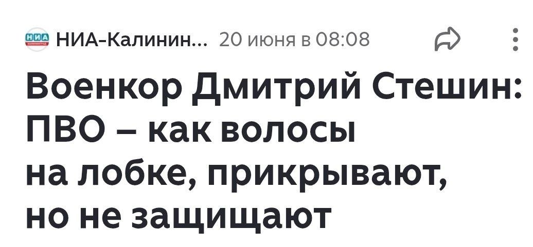 Что в мире твориться