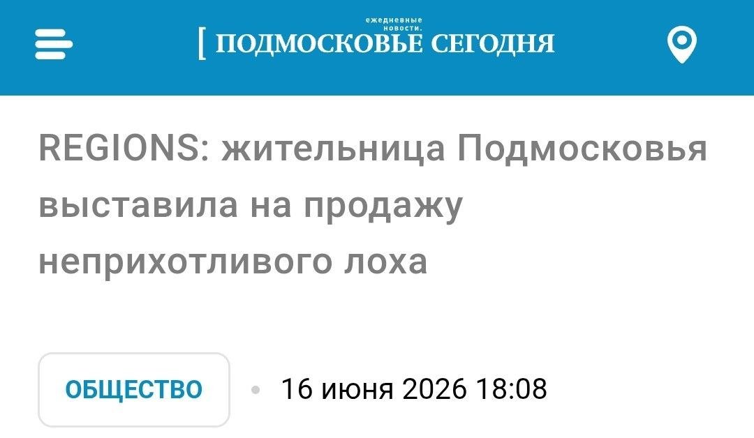 Что в мире твориться