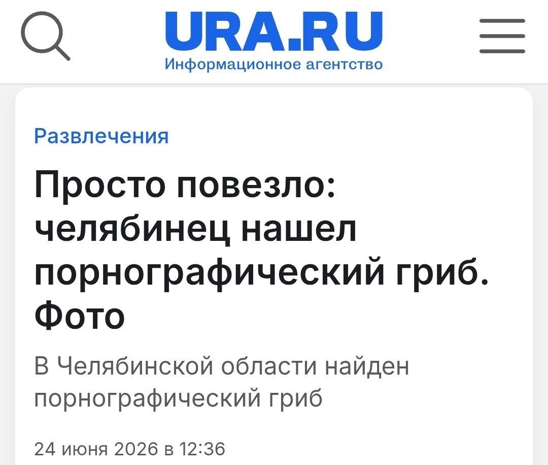 Что в мире твориться