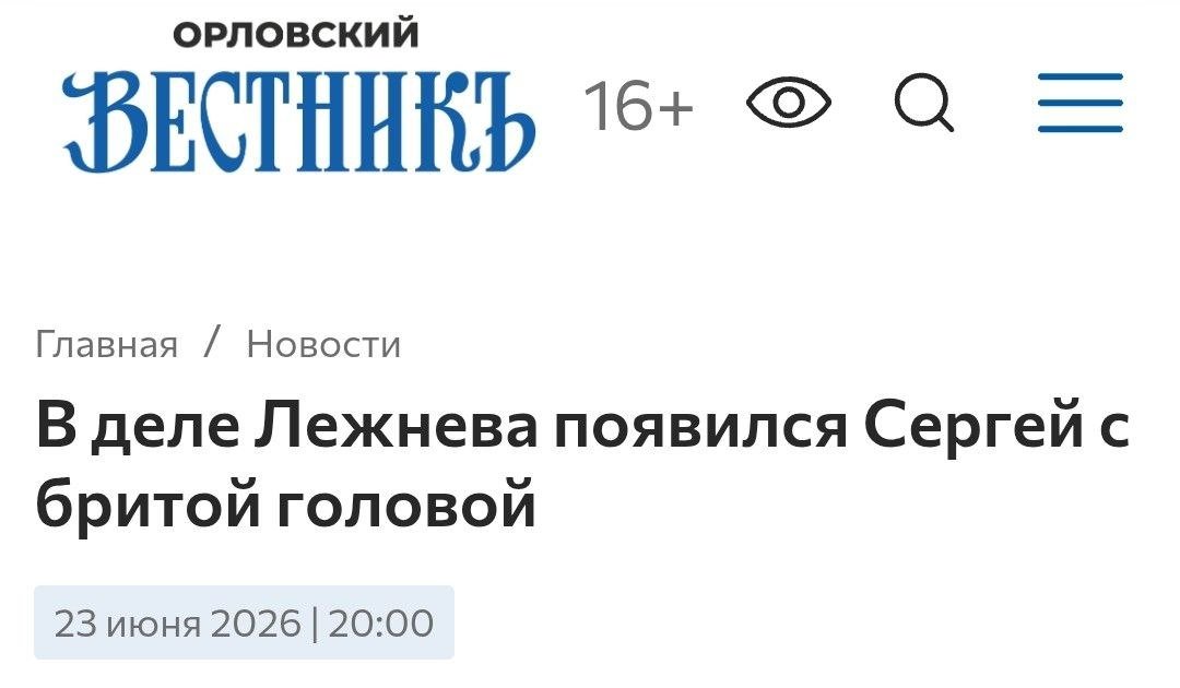 Что в мире твориться