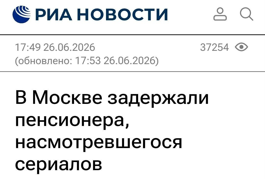 Что в мире твориться