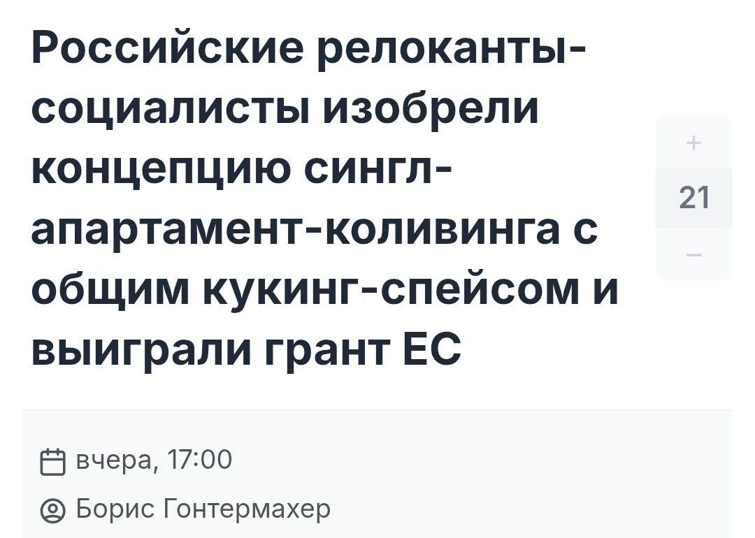 Что в мире твориться