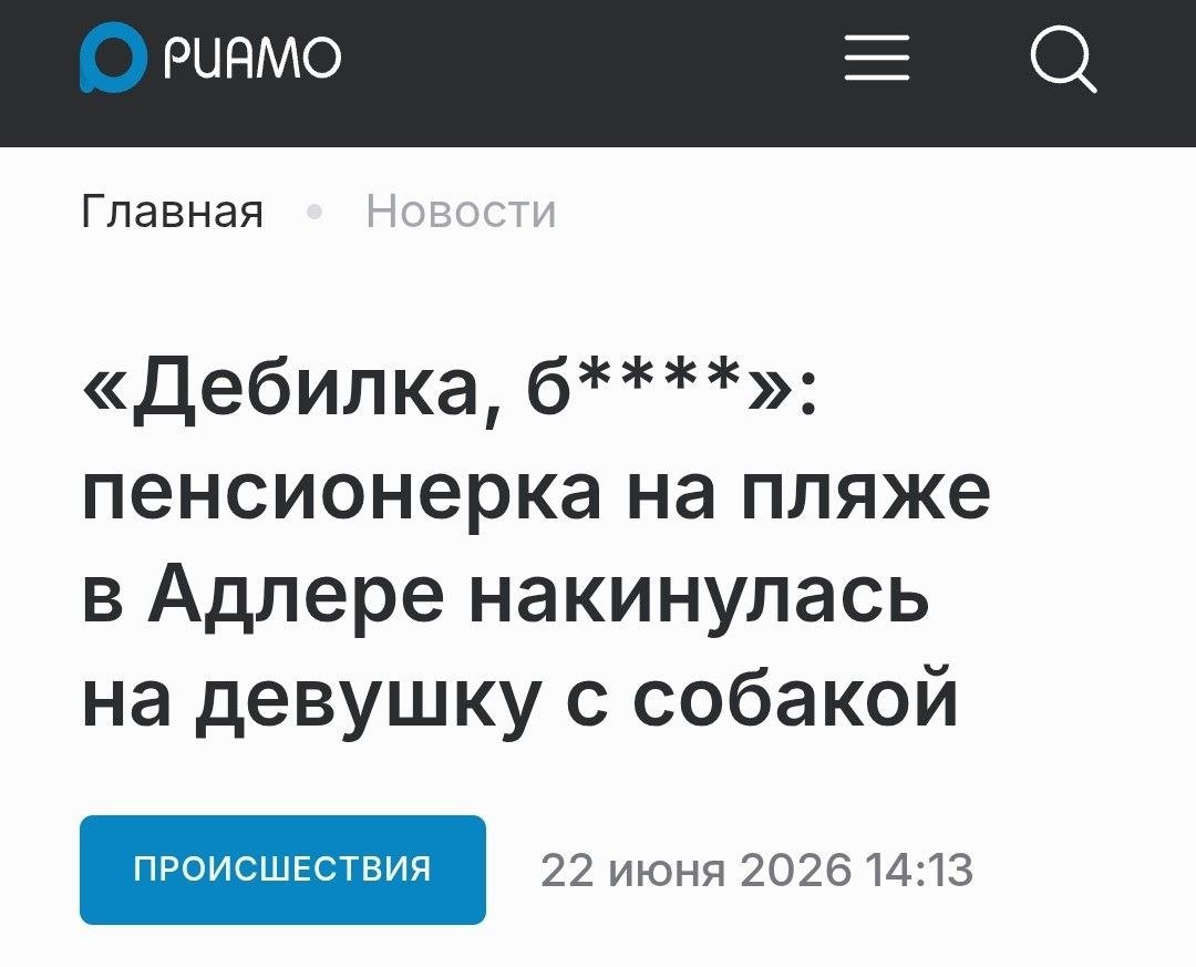 Что в мире твориться