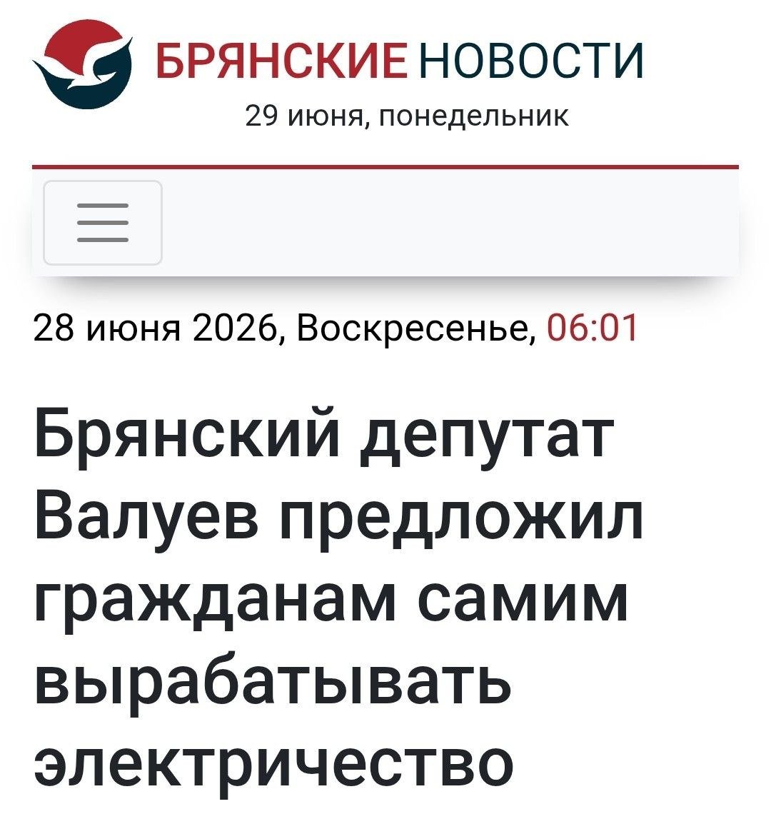 Что в мире твориться