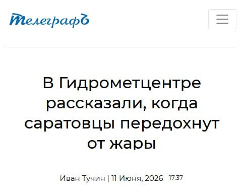 Что в мире твориться