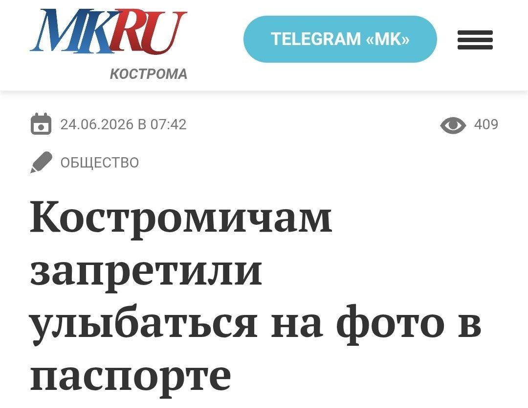 Что в мире твориться
