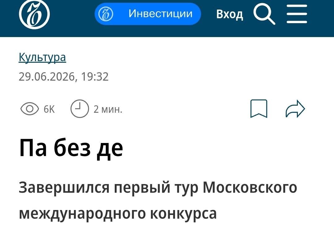 Unews.Pro