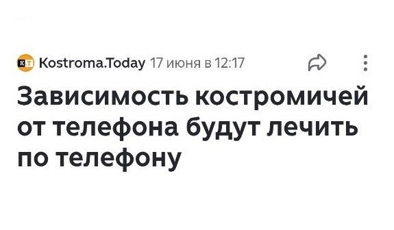 Что в мире твориться