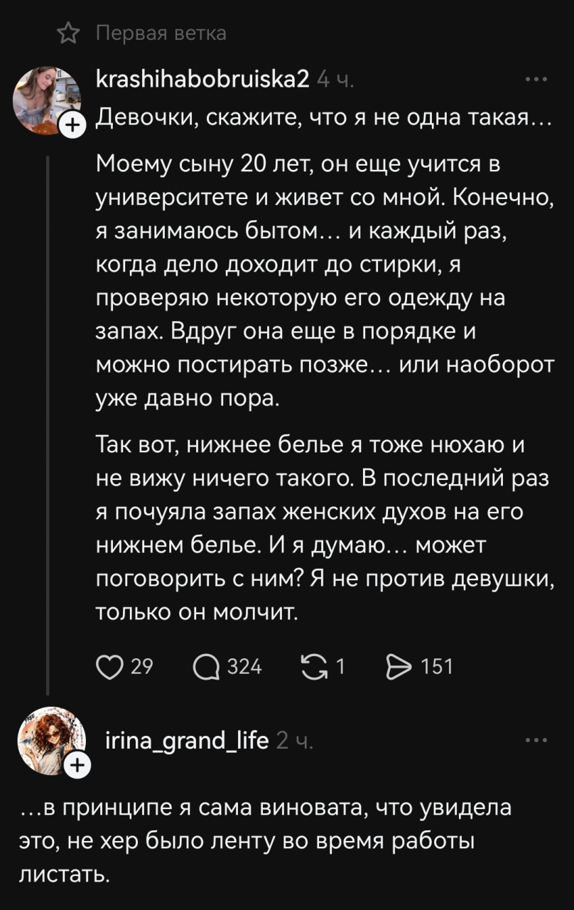 Хватит на сегодня интернета