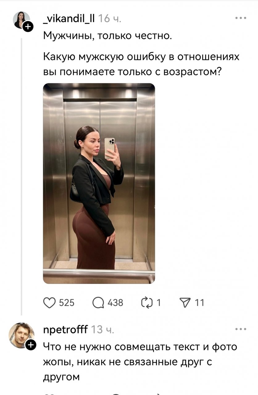 Все по факту