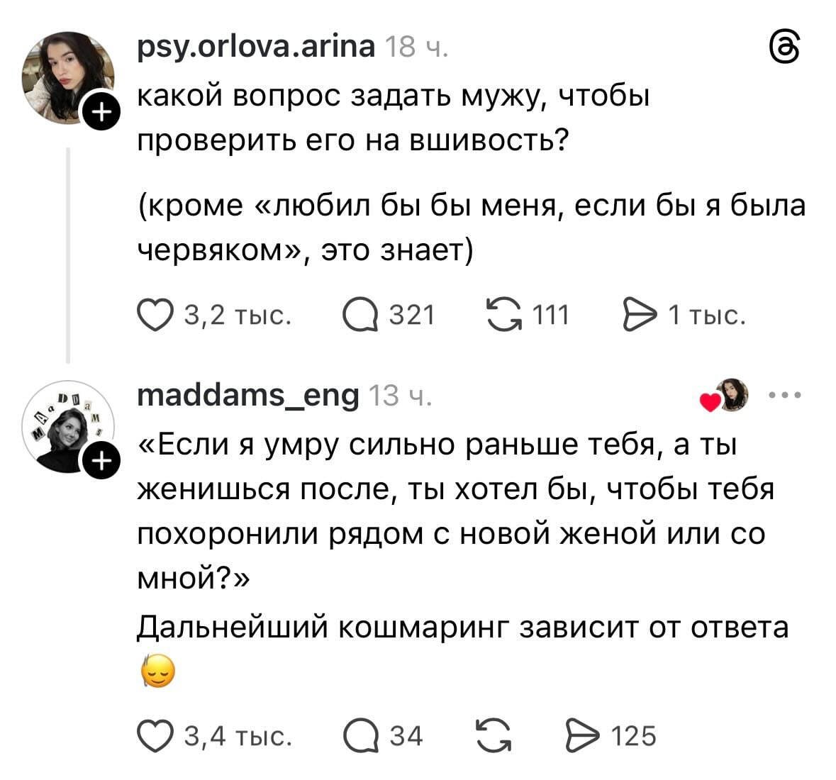 Даже помереть без выноса мозга нельзя