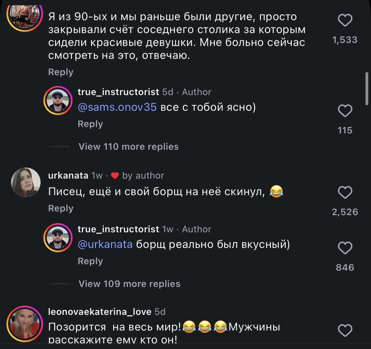 Парень на первом свидании кинул тарелочницу, но у девушки нашлись сотни защитников
