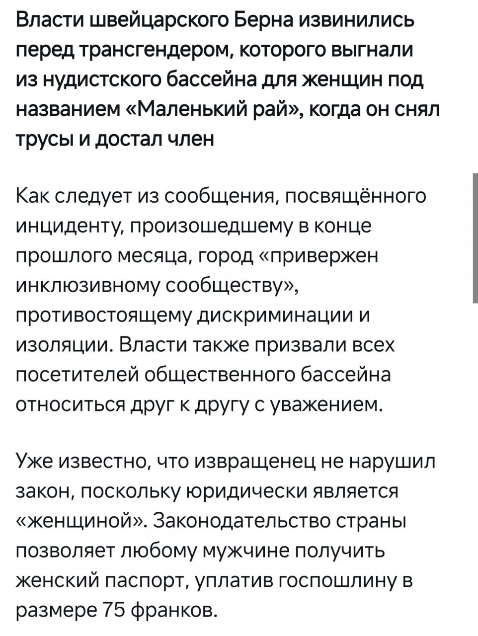 Не такой уж и маленький, судя по всему