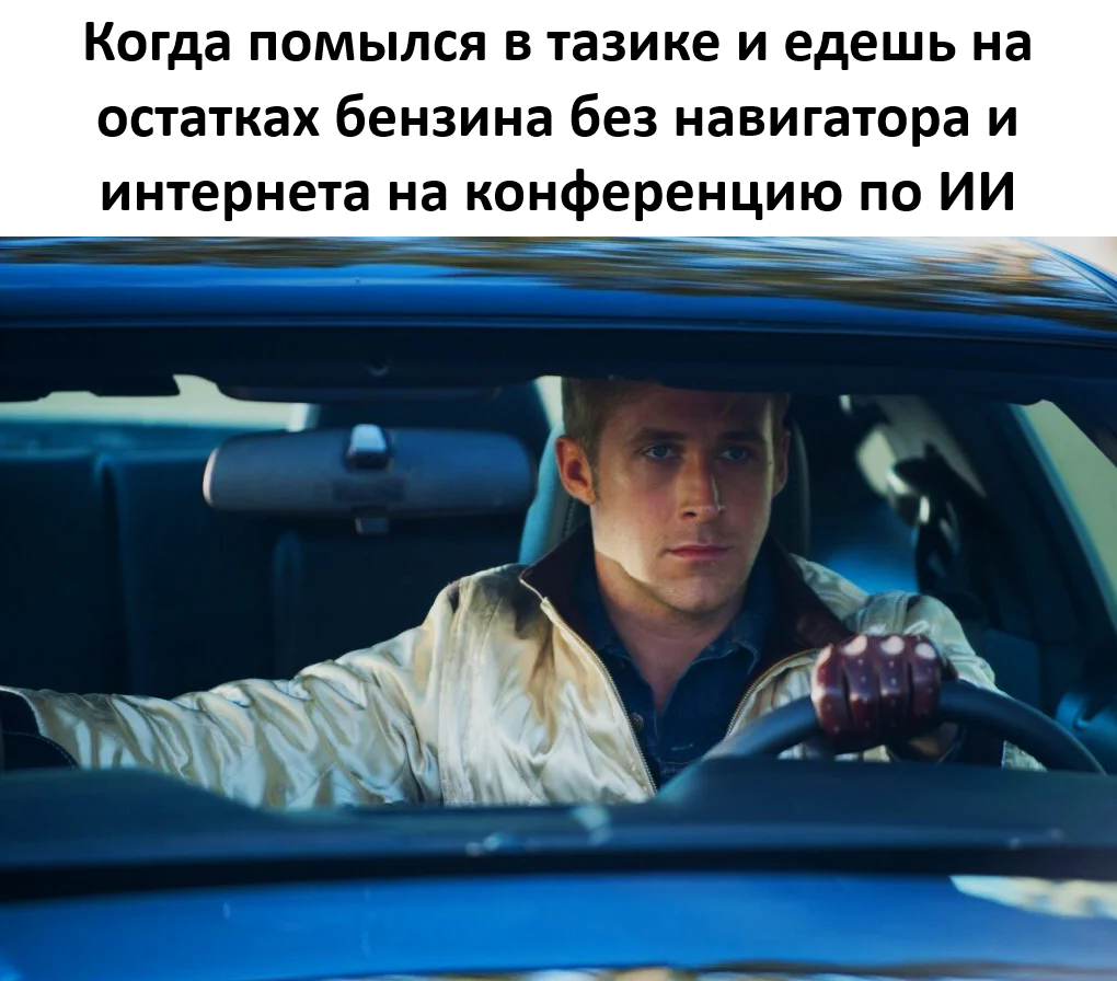Киберпанк, получается