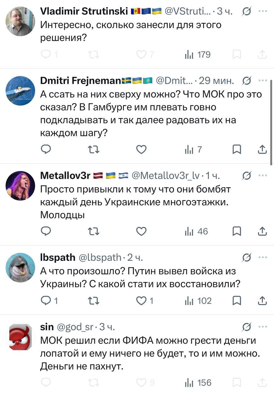 МОК снял запрет деятельности Олимпийского комитета России — с российских спортсменов снимут все ограничения