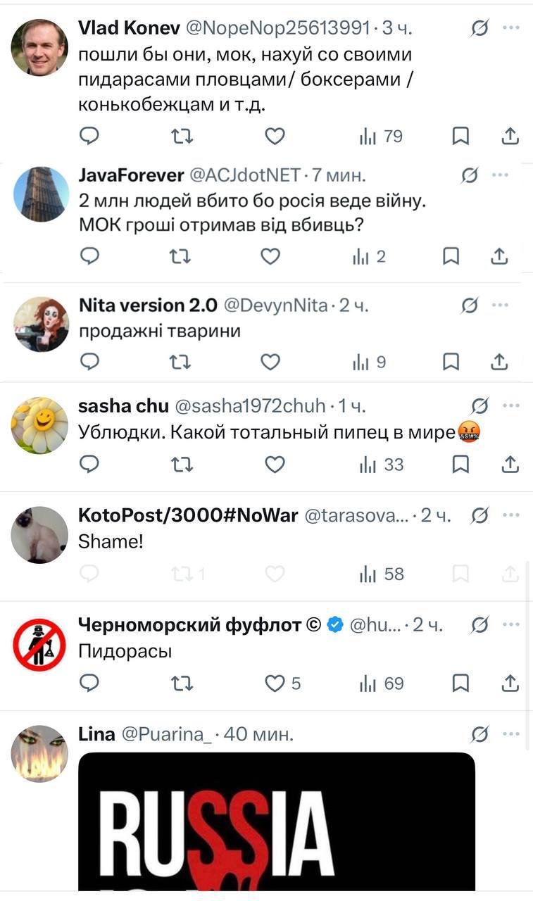 МОК снял запрет деятельности Олимпийского комитета России — с российских спортсменов снимут все ограничения