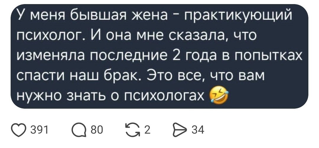 Хороший психолог. И методы интересные