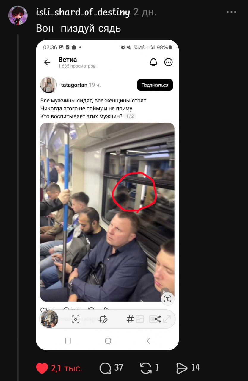 Мужчина же должен зарабатывать от миллиона в месяц, а уступив ей место он же ничего не заработает, только устанет бесплатно.