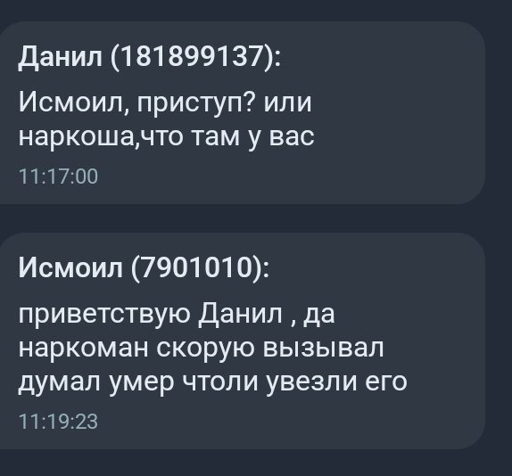 Если поездка по безналу - включить ожидание!