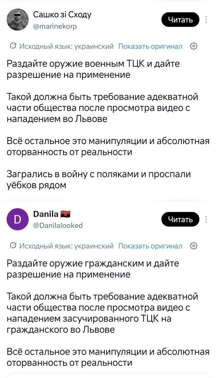 Непонятно за кого болеть