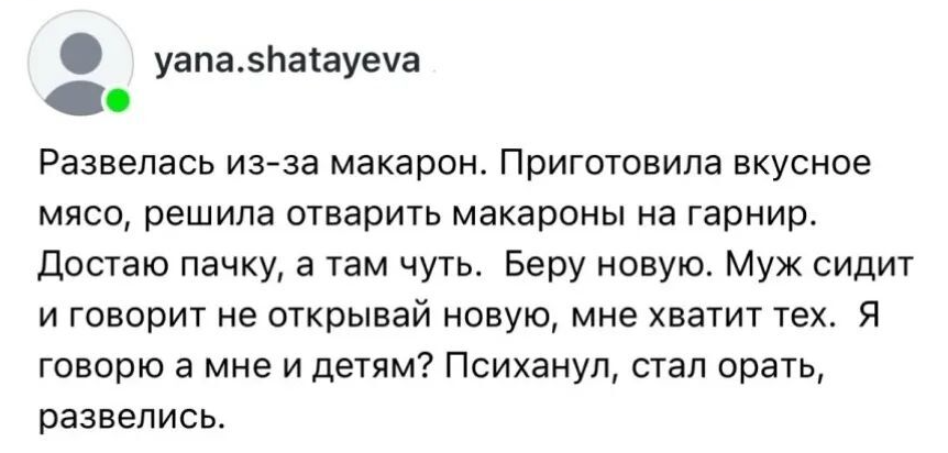Разнообразие причин