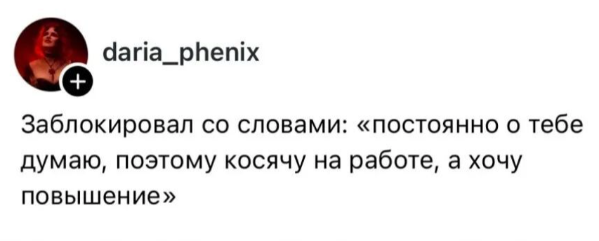 Разнообразие причин