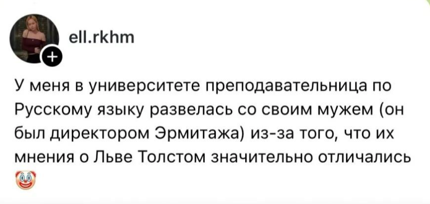 Разнообразие причин